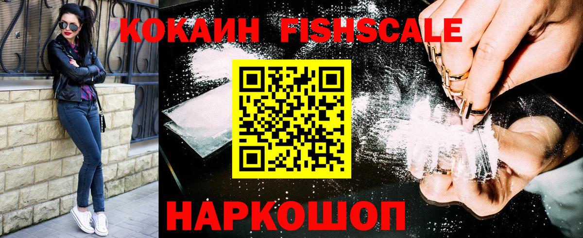 COCAIN 99% Ливны