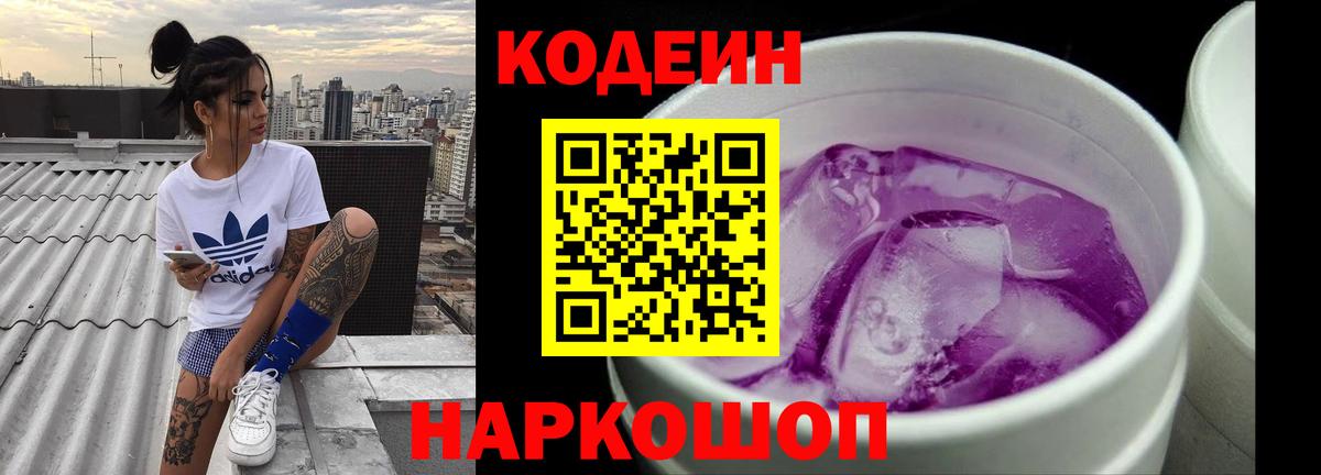 МЕФ   ГАШ  МАРИХУАНА  Кокаин  Ливны  МАРИХУАНА  Вход с VPN 