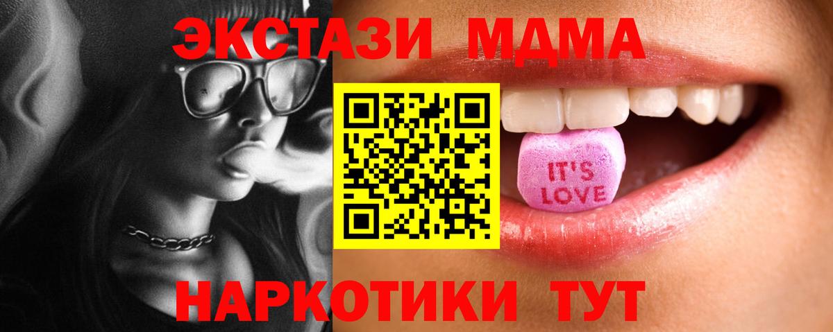 Экстази mix  Ecstasy  mega как зайти  Вход с VPN  Ливны 