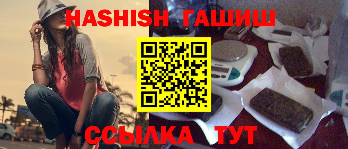 ГАШИШ индика сатива  Гашиш убойный  Ливны  ГАШИШ  Вход с VPN 
