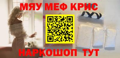каннабис Ипатово