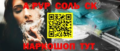 каннабис Ипатово