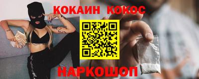 кокаин колумбия Ирбит