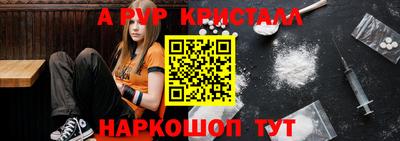 каннабис Ипатово