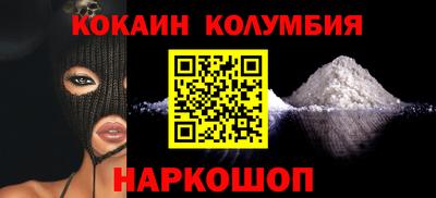 каннабис Ипатово
