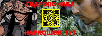 каннабис Ипатово