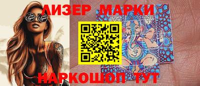 каннабис Ипатово