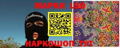 каннабис Ипатово