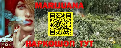 каннабис Ипатово