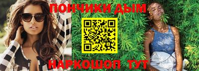 каннабис Ипатово