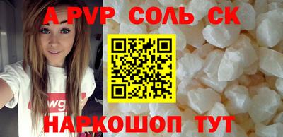 каннабис Ипатово