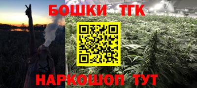 каннабис Ипатово