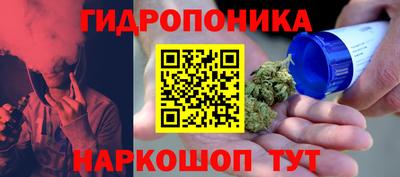 каннабис Ипатово