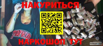 каннабис Ипатово