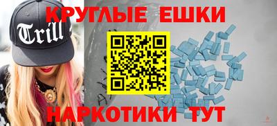 каннабис Ипатово