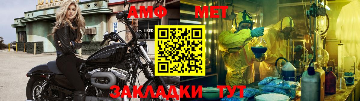 Первитин витя Ливны