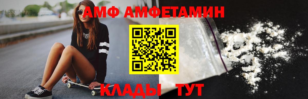 МЕТАМФЕТАМИН кристалл  Вход с VPN  МЕТАМФЕТАМИН кристалл  Ливны 