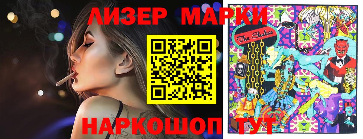МЕТАДОН Ливны
