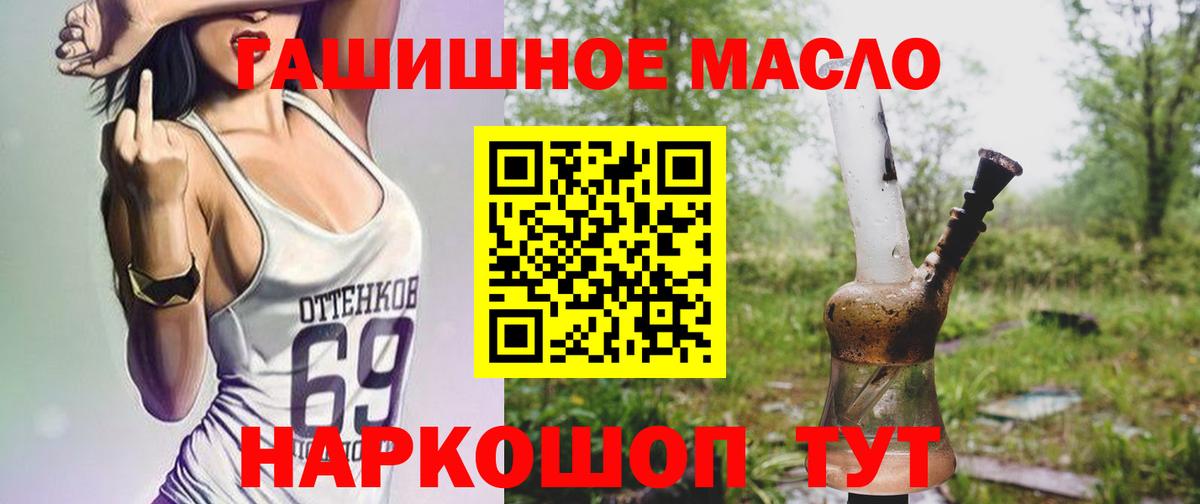 ТГК Wax Ливны