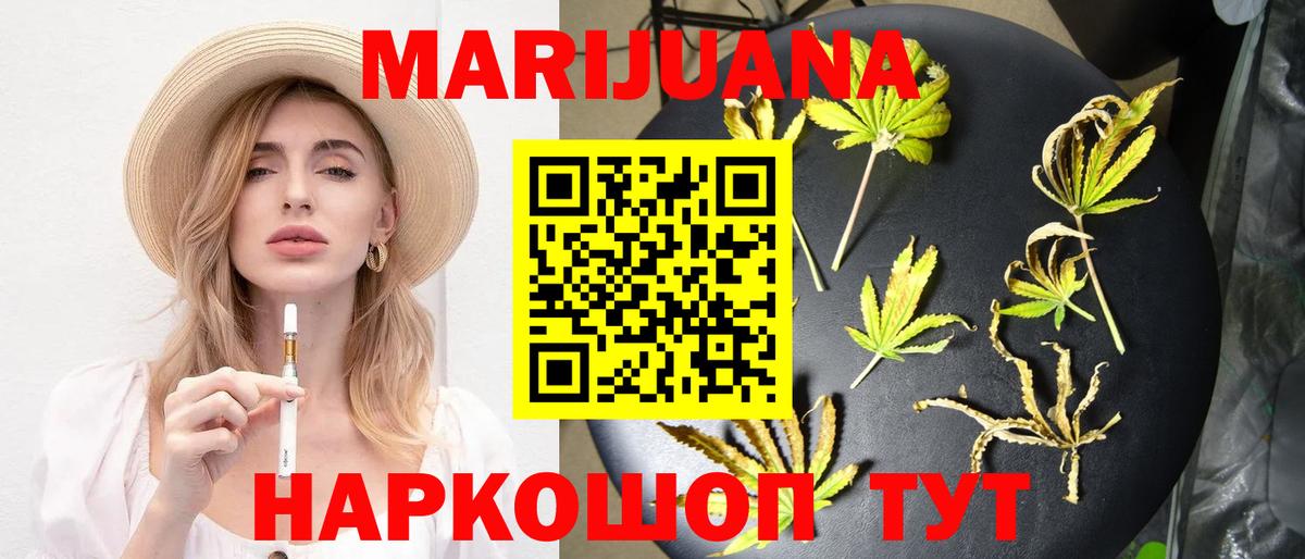 Бошки марихуана марихуана Ливны